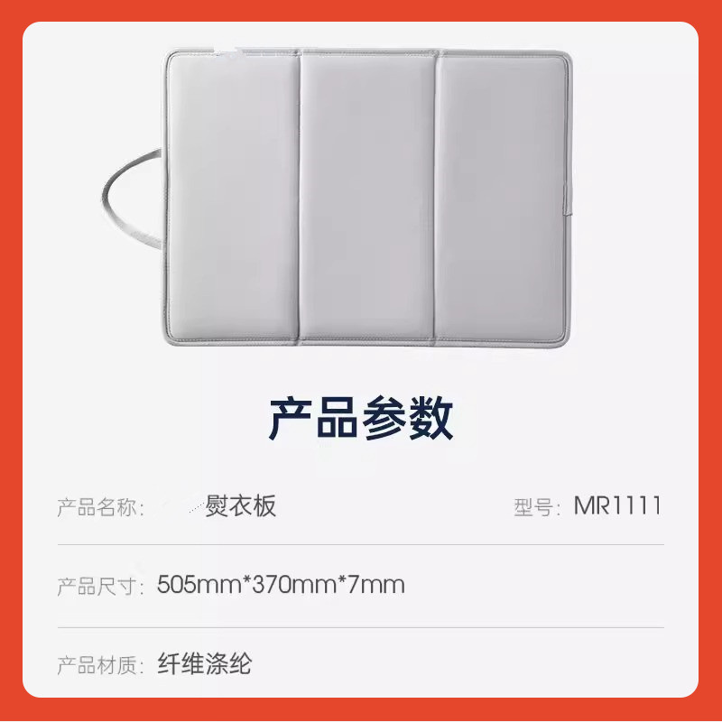 ?加厚折叠烫衣垫家用小型便携熨烫板桌面熨衣板熨衣板挂门防烫