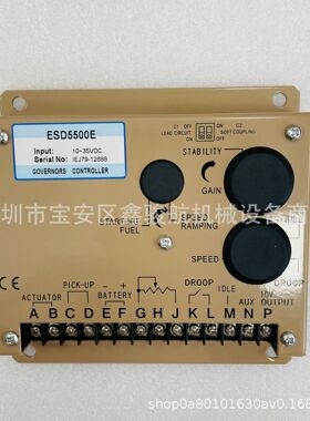 ESD5525/ESD5500E发电机模拟调速器电调板ESD5500E速度控制器