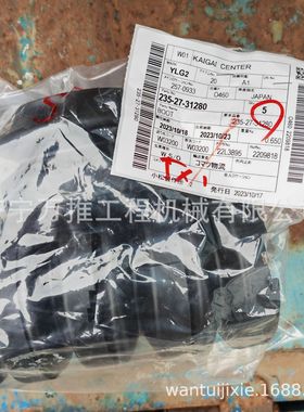 平地机 GB825  后桥 减震垫 235-27-31280