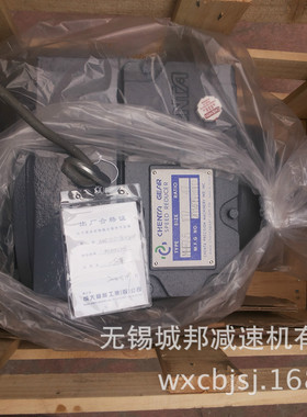 台湾CHENTAGEAR成大减速机