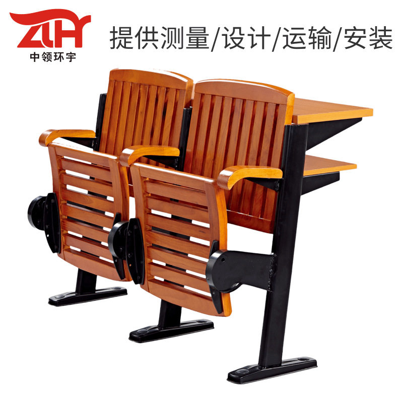 实木阶梯教室课桌椅橡木可折叠翻板礼堂会议室排椅培训班扶手轻奢