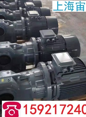 F37-Y0.37KW-4P-75.19电磁调速电机斜齿轮减速机