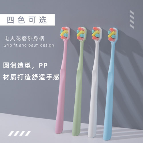 ARKMRK成人万根毛软毛牙刷