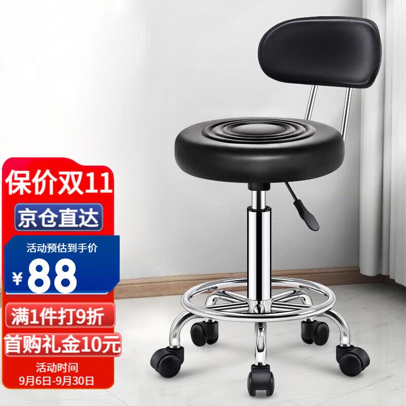南皇(Nanhuang)吧台椅升降旋转酒吧高椅子手机店高脚椅靠背吧椅