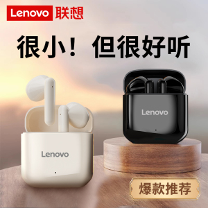 正品Lenovo联想EA100柏林之声无线蓝牙耳机男女运动降噪2024新款
