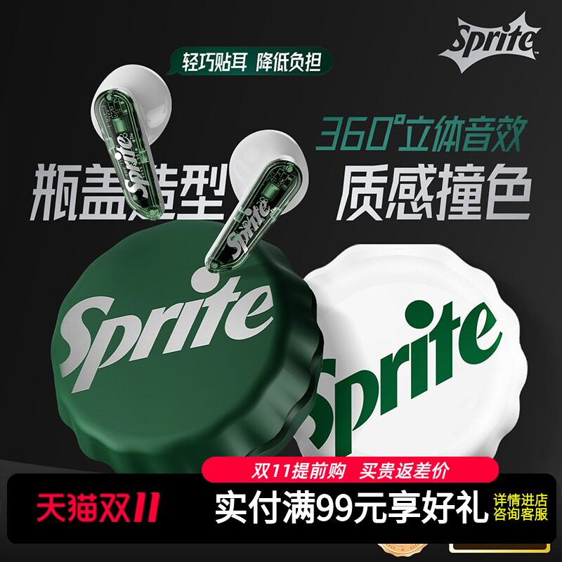 可口可乐 (CoCa-Cola) 雪碧创意瓶盖蓝牙耳机半入耳式无线新款T13