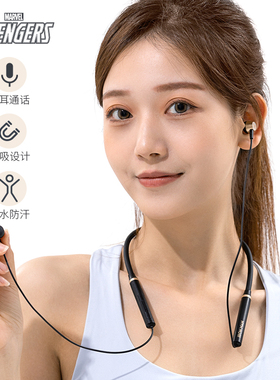 Marvel漫威系列 MR04入耳有线耳机挂脖舒适佩戴运动新款百搭男女