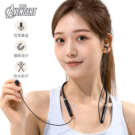 Marvel漫威系列 MR04入耳有线耳机挂脖舒适佩戴运动新款百搭男女