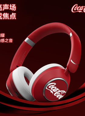 可口可乐T37无线头戴式蓝牙耳机运动发光耳麦女生礼物学生通勤