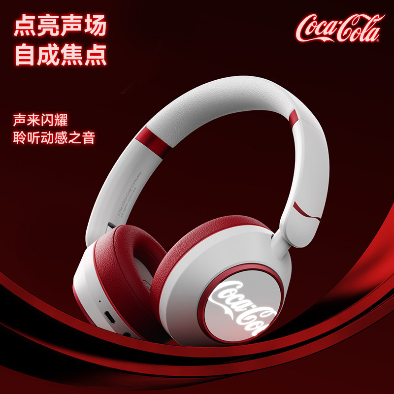 可口可乐T37头戴式无线蓝牙耳机运动耳麦女生礼物出片2026新款