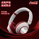 可口可乐T37头戴式 无线蓝牙耳机运动耳麦女生礼物出片2026新款