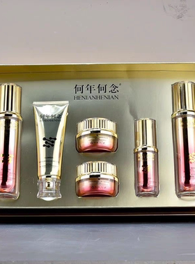 何年何念视黄醇祛黄淡化黑色素提升拉紧提亮肤色正品