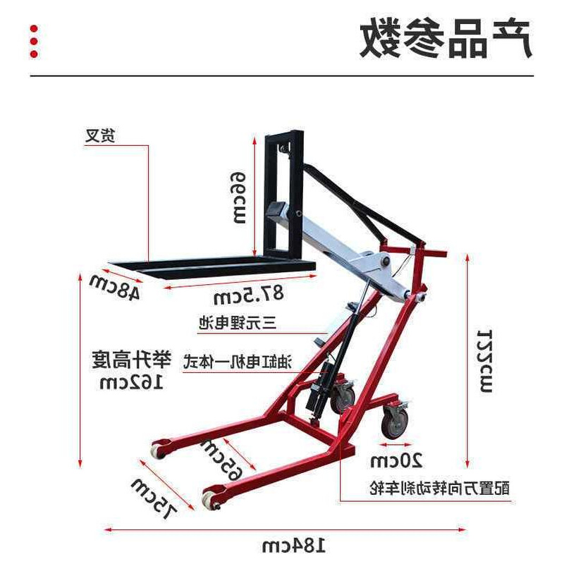 便.携式电动液压叉车电动液压地牛铲车全自动升降堆高车升高搬运