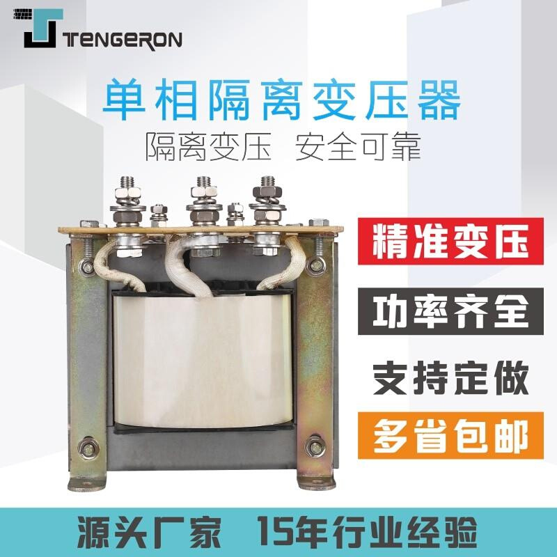 高档新品纯铜大电流脉冲变压器1KW2uKW3KW5KW可定制1V~10V点焊机