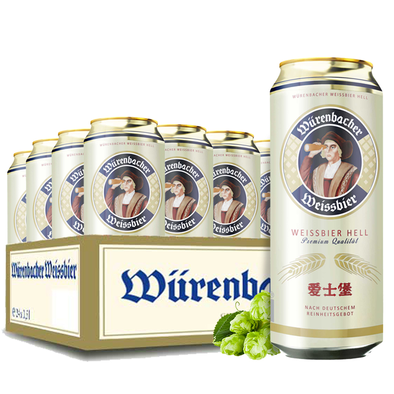 瓦伦丁爱士堡小麦啤酒500ml*24听整箱装德国原装进口