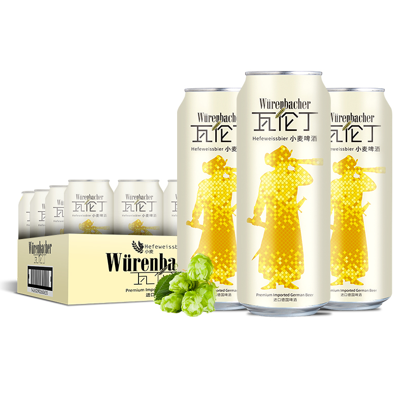 瓦伦丁小麦啤酒整箱装500ml*24罐装德国原装进口精酿啤酒