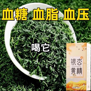 颈动脉斑块堵血脂的茶血溶解血液稠银杏叶黄精胆固醇