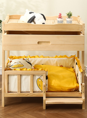 狗床实木宠物床猫床狗窝猫咪狗狗睡觉上下床小型猫窝专用双层床