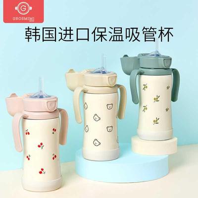 格罗咪咪保温杯婴儿童不锈钢吸管水杯喝牛奶瓶学饮宝宝防呛水壶