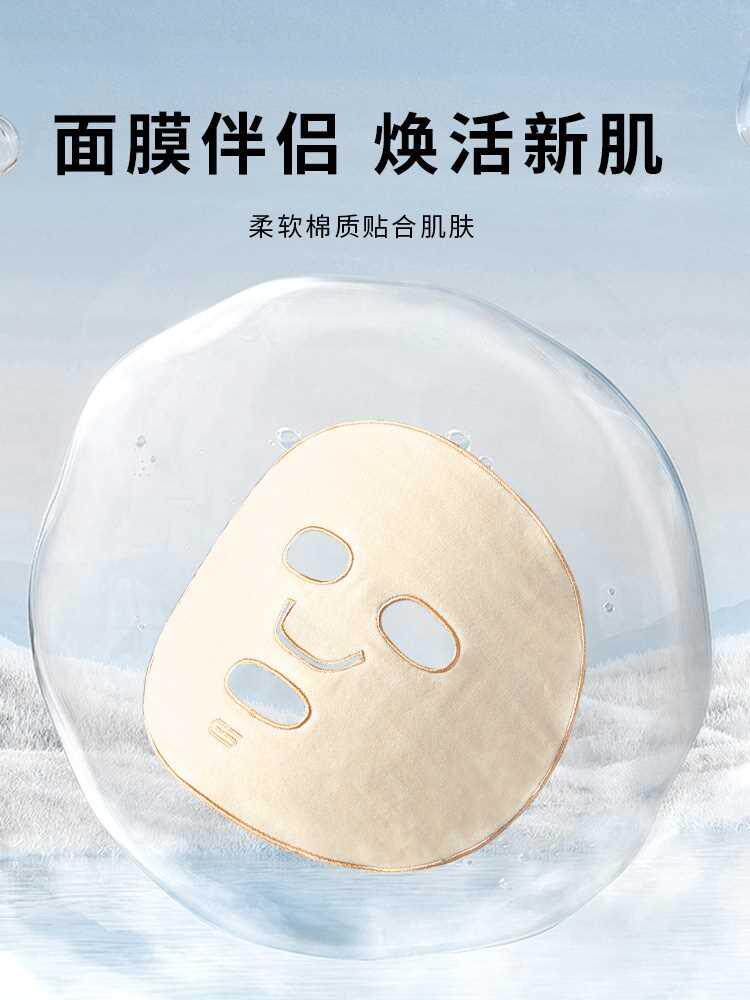 毛毛雨热敷毛巾面罩敷脸巾专用面部脸部眼睛美容灌肤面膜面巾修面