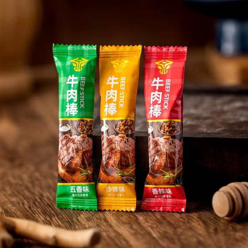 澳门风味牛肉棒零食独立包装牛肉干网红办公休闲儿童解馋即食小吃