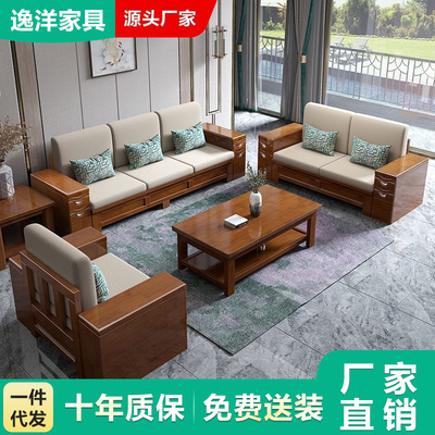 实木沙发组合现代简约小户型木制沙发客厅两用中式高箱储物柜家具