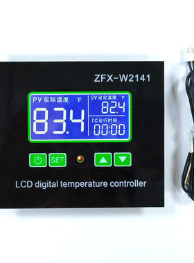 ZFX-W2141 PID温度控制器 厂家批发数显温控仪 微电脑数字温控器