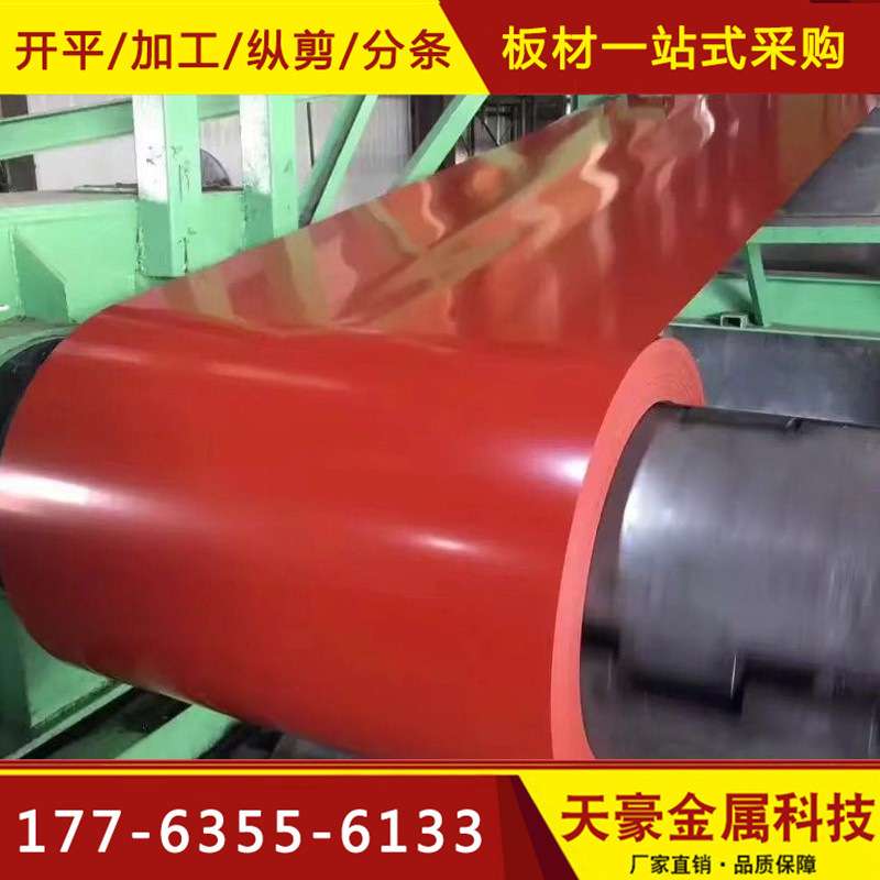 供应彩涂板 白灰 海蓝 绯红彩涂板 0.5*1000彩涂板 印花板