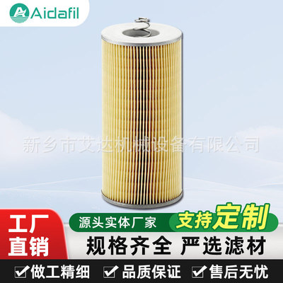 空压机保养应用空滤51.05504-0104 品质有保障 环保节能助力生产