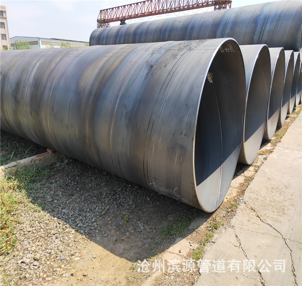 大口径螺旋钢管厂家 现货批发1020-2020口径螺旋钢管供水螺旋钢管