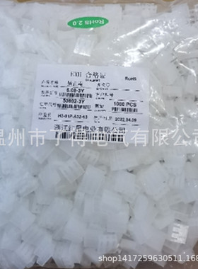 红星接插件 HX50802-2Y 3Y 4Y 5Y 6Y 7Y 8Y 9Y 10Y CH5.08