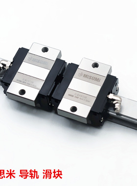 米思米导轨滑块SSECB16-150 SSECB13-70 米思米6孔超长型滑块现货