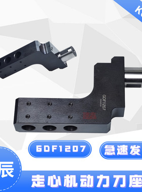 西铁城动力座 星辰GDE10254 GDF1207 津上正向动力座(3282-Y901-D