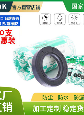 130x150油封130/150/8 130.150.10 130*150*12 /13/14油封密封圈