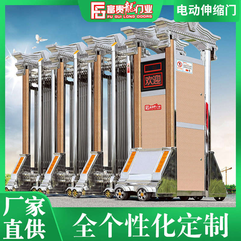 厂家上新铝合金电动伸缩门 遥控小区别墅无轨伸缩门 厂区大门