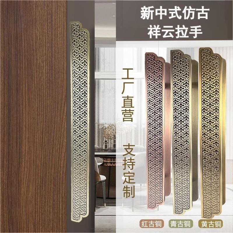 新中式玻璃门把手加厚复古大门拉手古铜色祥云图酒店实木门大拉手