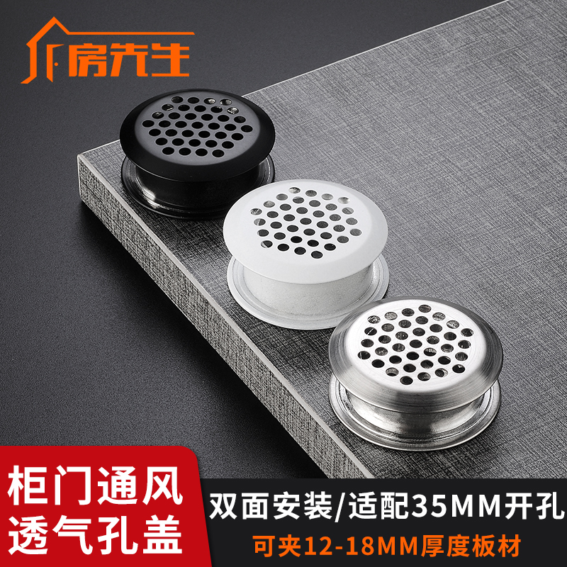 尺寸齐全，塑料/不锈钢材质，适用范围广