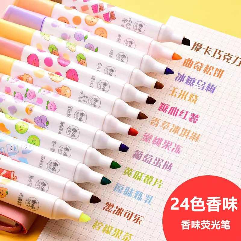 点石香味荧光笔ds-829套装柔色淡彩护眼荧光标记笔学生用淡色系记