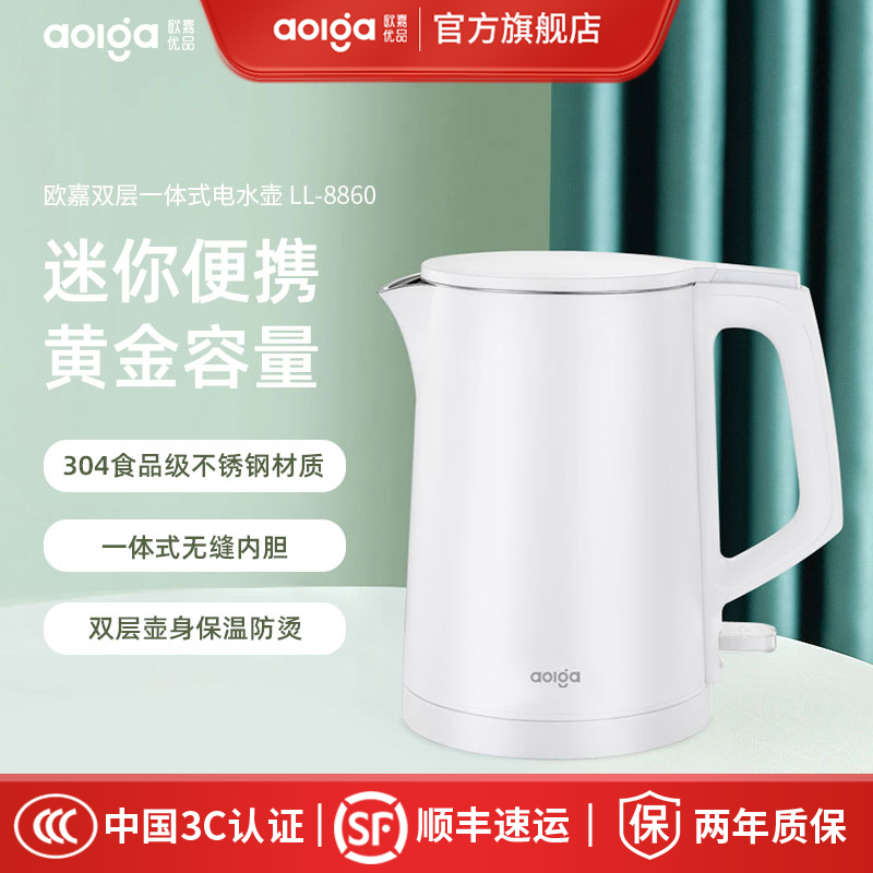 欧嘉优品双层电热水壶LL-8860
