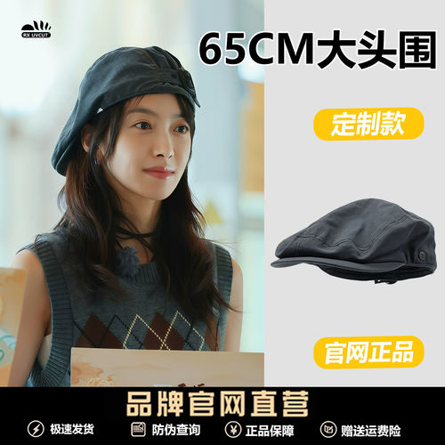 RX UVCUT官网宋茜同款反戴贝雷帽女大头围日系复古鸭舌画家前进帽