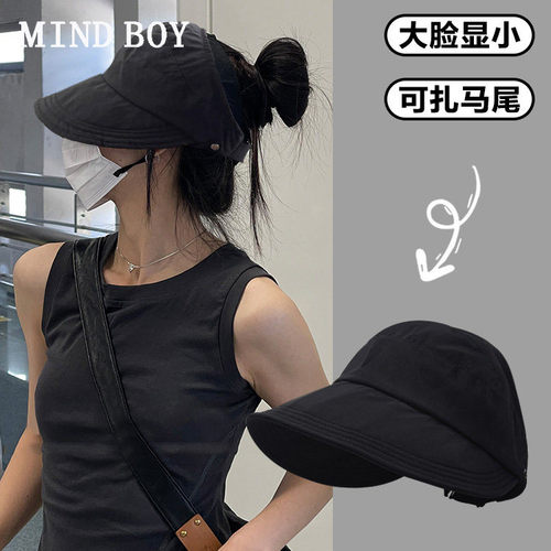 MIND BOY赵露思同款大头围防晒帽遮阳鸭舌渔夫帽扎高马尾丸子头