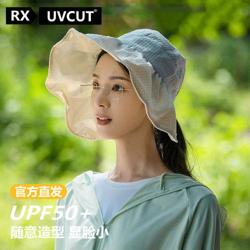 RX UVCUT白晓荷同款防晒帽女2025新款遮阳空顶渔夫帽大檐防紫外线