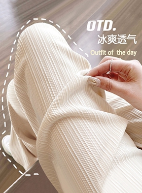 英国netx ROAD夏季外穿冰丝阔腿直筒孕妇裤休闲宽松垂感托腹裤薄