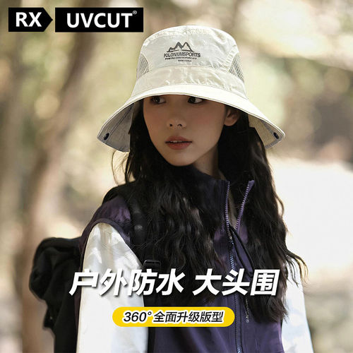 RX UVCUT官网正品户外防晒登山帽女大头围速干透气徒步露营渔夫帽