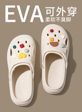 英国netx ROAD厚底洞洞鞋夏季外穿新款防滑防臭包头增高凉拖鞋女