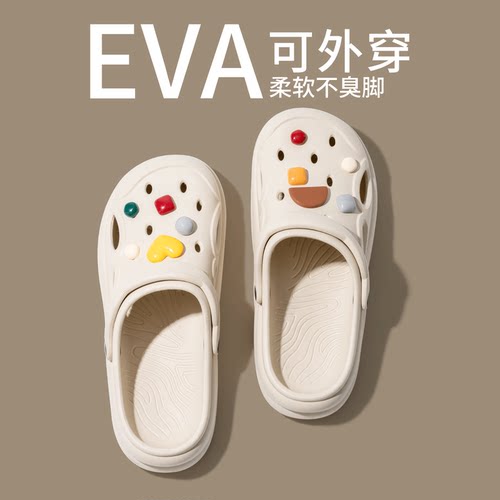 英国netx ROAD厚底洞洞鞋夏季外穿新款防滑防臭包头增高凉拖鞋女