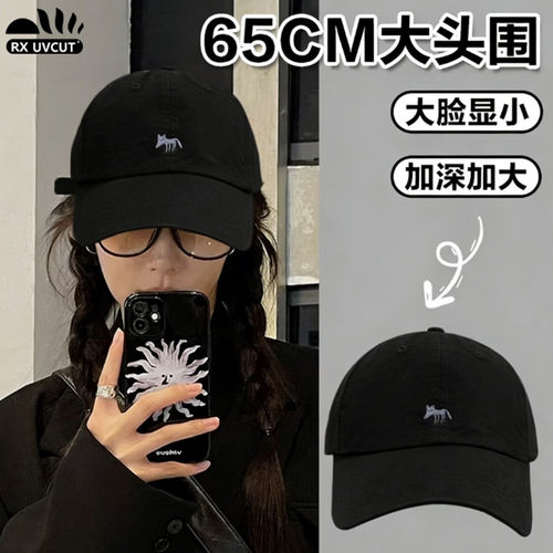 RX UVCUT复古刺绣黑色棒球帽女加大加宽帽檐显脸小大头围鸭舌帽子