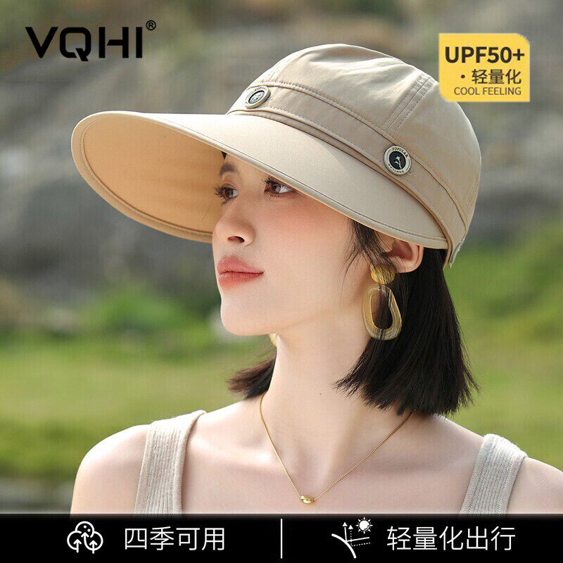 遮阳帽女防紫外线UPF50+运动大沿太阳帽防晒鸭舌轻量化空顶凉帽女