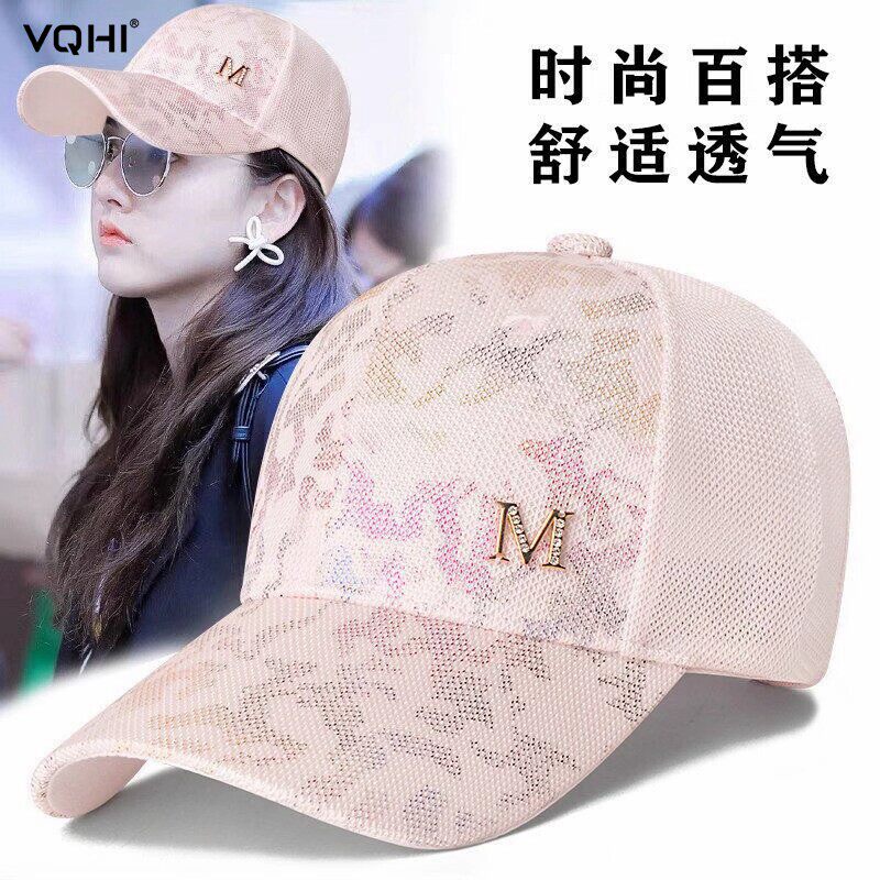时尚棒球帽女款春夏季新款显脸小适合方圆脸跑步女士高品质鸭舌帽