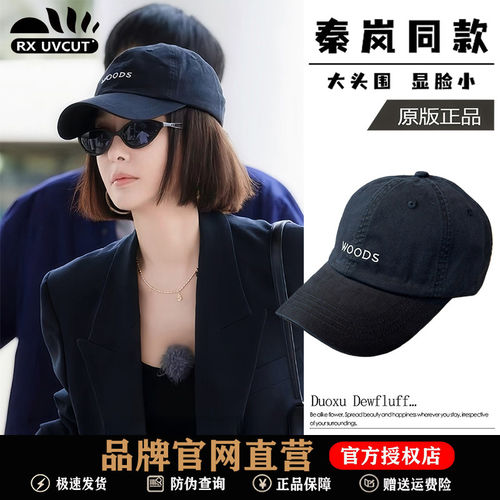 RX UVCUT秦岚同款简约字母刺绣棒球帽女春秋休闲百搭防晒鸭舌帽男